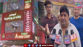 RAMZAN SPECIAL OFFER SEHRI At 119Rs BY LIMRA TABAR FOOD COURT TOLICHOWKI | ASIAN TV NEWS