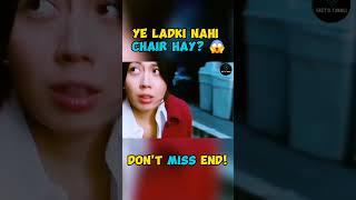 Ye Ladki Nahi Chair Hai - Movie Explained Ep-30