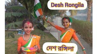 Desh Rangila/ Fanaa/  Bollywood dance/ Jatin-lalit/Mahalaxmi Iyer/  pratibha Arora Zin/Dance cover