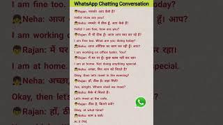 WhatsApp chatting conversation between Rajan and Neha #whatsappchatting #viral #shorts #short