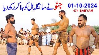 01-10-2024 JAVED JATTO VS JHANGEER PAPPU & NAZAR MACHI & REHMAN BIJLI   | NEW KABADDI MATCH | 474 |