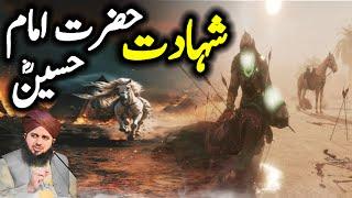 Shahadat Imam Hussain by Peer Ajmal Raza Qadir & Waqia Karbala