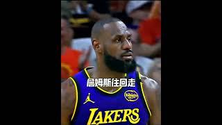 雷迪克怒吼詹姆斯：TMD投啊！你怎么看？ #nba #basketball #lakers #lebronjames #篮球