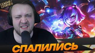 Зак показал как не нужно делать - Топ моменты League of Legends