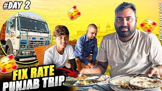 Punjab Trip Me UP Pahunch Gaye  || Aayush Hamara Truck Me Kyu Aaya || Aaj Jan Lijiye #Vlog