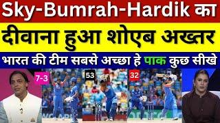 Shoaib Akhtar Reaction On Suryakumar 53 Runs, Bumrah 3 Wickets & Hardik 32, India Vs Afg T20 Wc 2024