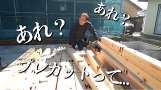 【コンパクトな家】長期優良住宅が建つための土台据え【新築Season6 - Part1】