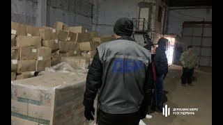 ДБР блокувало ще одну схему масштабного розкрадання продуктів харчування для військових