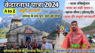 केदारनाथ यात्रा 2024 | Kedarnath Yatra full tour guide | Sonprayag to Kedarnath Complete Information