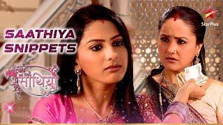 Rashi ने मारे Hetal के मुंह पर पैसे! | Saath Nibhaana Saathiya