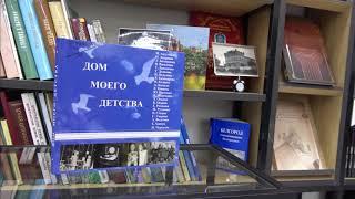Буктрейлер Все мне дорого в этом городе