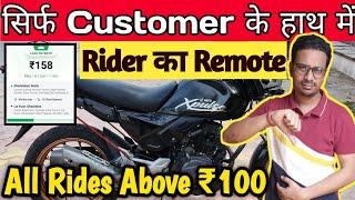 Ola Uber Rapido Bike Taxi Earnings 6pm to 12 am Ola EV much better than Petrol Bike for Bike Taxi