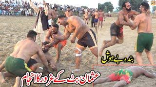 GAROR KA INJAM | USMAN BUTT VS BIJLI KABADDI | HAIDER SHAH | KABADDI VIDEOS