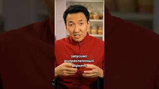 Этот продукт ЗАМЕДЛЯЕТ СТАРЕНИЕ! // #докторжимба