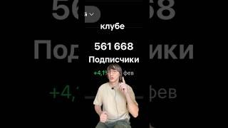 В профиле ссылка про #деньги #инвестиции #финансоваяграмотность #андрейгрудин