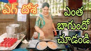 "Tasty Egg Dosa Recipe | Quick & Easy Breakfast Idea"