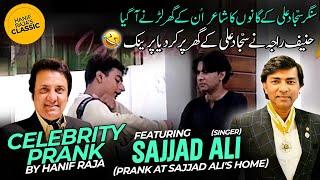 Celebrity prank with singer Sajjad Ali (prank at his home) prank by Hanif Raja