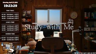 12.13 FRI 20:00 ~ 23:00 [법무사 수험생] Study with Me / 장작asmr / 91년생 / INFJ / 전문자격증 / 늦어도할수있다