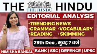 The Hindu Editorial Analysis |29TH December,2023| Vocab, Grammar, Reading, Skimming | Nimisha Bansal