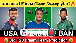 USA vs BAN  Dream11 Team|USA vs Bangladesh Dream11 3rd T20|USA vs BAN Dream11 Today Match Prediction