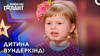 У 2 Роки Вона Знає Всі Столиці Світу! | Україна має талант