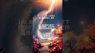 第二家园/创始人/雪峰