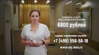 Медицинское освидетельствование иностранных граждан