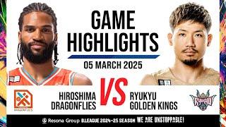 Hiroshima Dragonflies vs. Ryukyu Golden Kings - Game Highlights