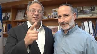 איתמר בן גביר עם מועמד עוצמה יהודית לראשות העיר חריש משה בן זיקרי - Итамар Бен-Гвир с Моше Бен-Зикри