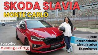 SKODA SLAVIA ON RACING TRACK #slaviamontecarlo  സ്കോഡ സ്ലാവിയ റേസ് ട്രാക്ക് അനുഭവം.