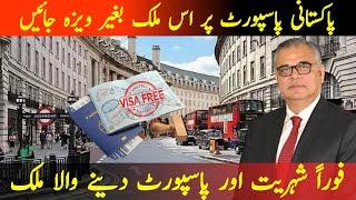 Visa On Arrival||Visa free Countries and Easy fastest Nationality Or passport ||Mr.Vision72||