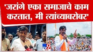 Ashok Chavan | जरांगे पाटील एका समाजाचे काम करतात, त्यांच्याबरोबर मी आहे