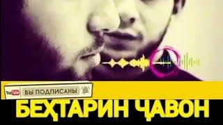 Беҳтарин ҷавон дар пешгоҳи АЛЛОҲ الله ️