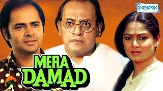 Mera Damad - Farooque Sheikh - Zarina Wahab - Hindi Full Movie