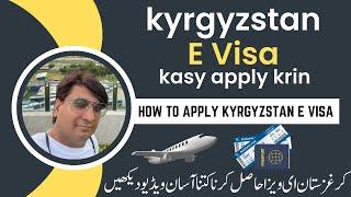 How to Apply Kyrgyzstan E Visa  Processing and full information - Life Of Hashmi