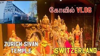 Switzerland | சிவன் கோவில் சுவிஸ்  | zurich SIVAN TEMPLE | 2021 | swiss vlog @Yummywifeekitchenvlogs