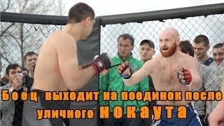 Боец выходит на поединок после уличного нокаута. Сезон 2. Борцовский клуб #10