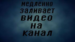 Видео на YouTube долго загружается? Тогда тебе СЮДА)