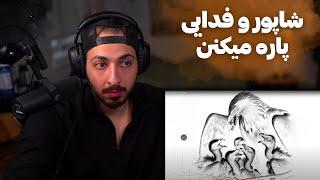 "FARAMOOSHI" SHAPUR X FADA REACTION - ری اکشن به ترک «فراموشی» از ملتفت