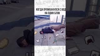 Мемы и мемы #приколы #мемы #мем #лютыеприколы #троллинг #школа #хахашечная
