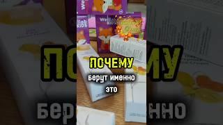 Что новенького на ниве ЭКО #овполякова #shortsvideo