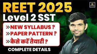 REET 2025 | REET Level 2 SST Exam Pattern | Complete Syllabus & Strategy | By Narendra Sir