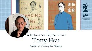 WildChina Academy | Book Club With Tony Hsu