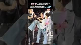 [ NCT 도영 ] 도영이 무슨 깃털처럼 들려 ㅋㅋㅋㅋㅋㅋ