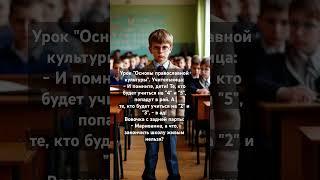 Анекдот про Вовочку
