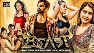 Ravi teja - Rashi Khanna - Tamanna Full Hindi Dubbed Action Movie #raviteja #tamanna #southmovie