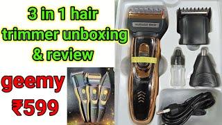 Best 3 in 1 geemy  trimmer kit unboxing/how to use 3 in 1 hair trimmer/ hair trimme use kaise kare