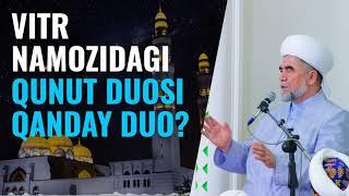 Vitr namozida o'qiladigan QUNUT DUOSI qanday duo? | Shayx Muhammad Sodiq Muhammad Yusuf rahimahulloh