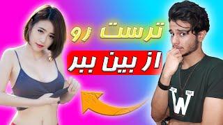 چگونه از "نه شنیدن" نترسیم | چگونه ترس از ریجکت شدن را از بین ببریم