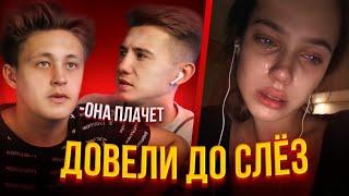 ПЕВЕЦ Feat ВИРТУОЗ в ЧАТРУЛЕТКЕ/ДОВЕЛИ ДЕВУШКУ ДО СЛЕЗ